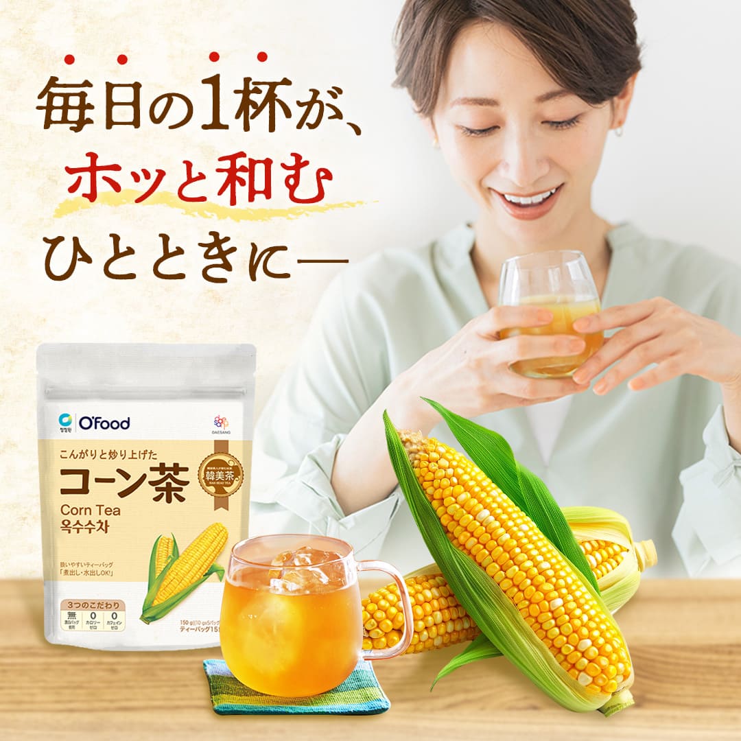 【5%OFF】韓美茶 コーン茶50g|ノンカフェイン