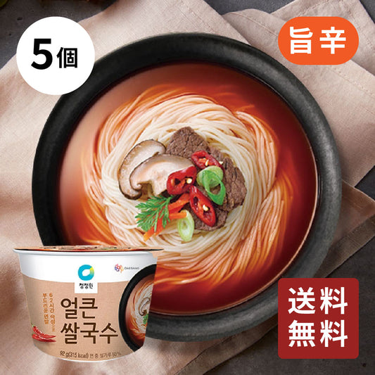 【送料無料】旨辛ライスヌードル 92g×5個