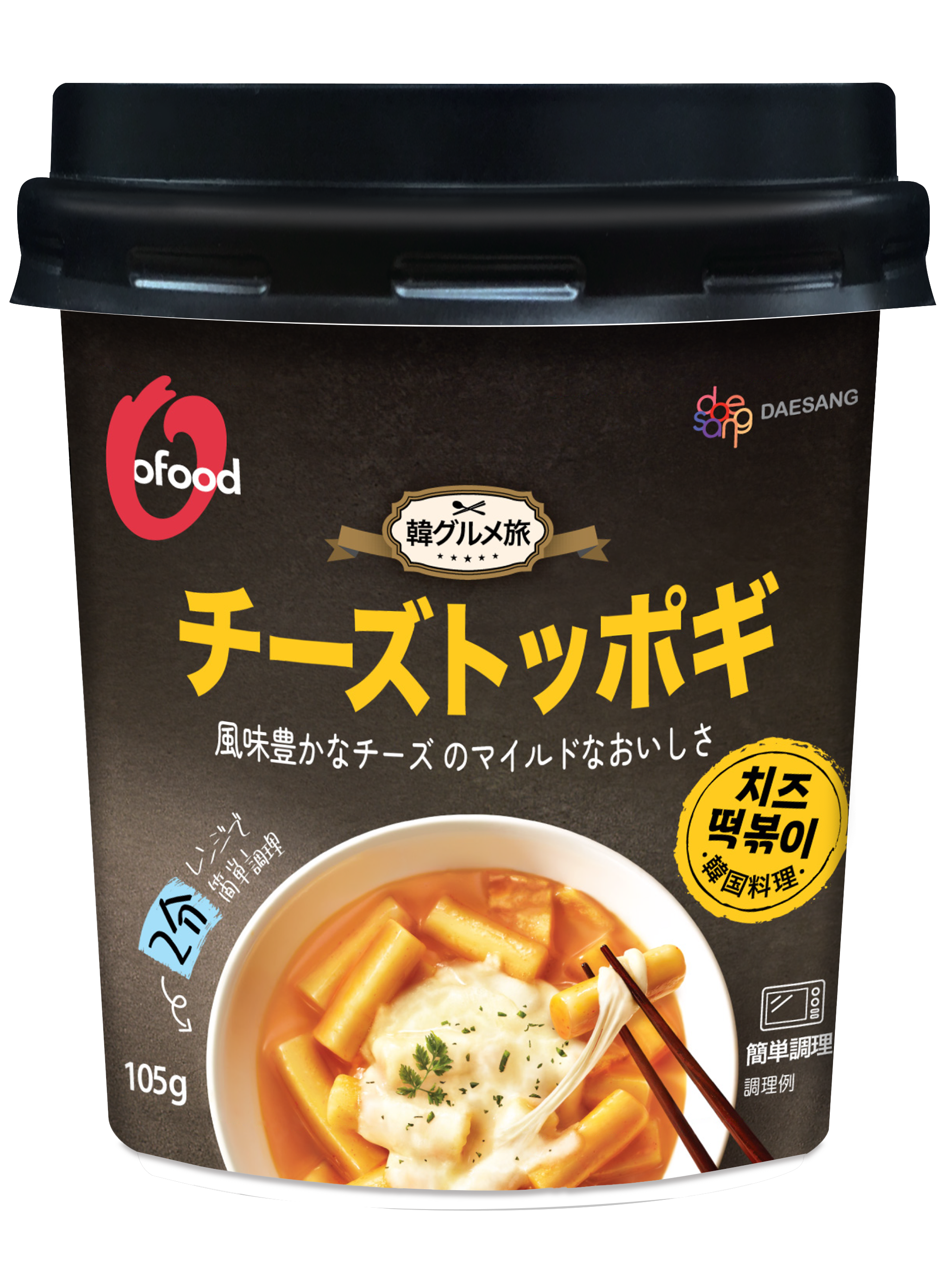 竹内美咲 misaki takeuchi 】限定フェーブ 【公式通販】 竹内美咲 misaki takeuchi 】限定フェーブ 【公式通販】