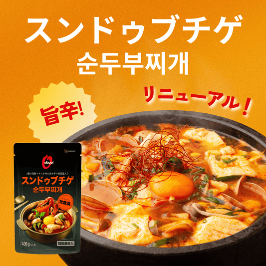 【5%OFF】スンドゥブチゲ 400g|豆腐の旨辛チゲ