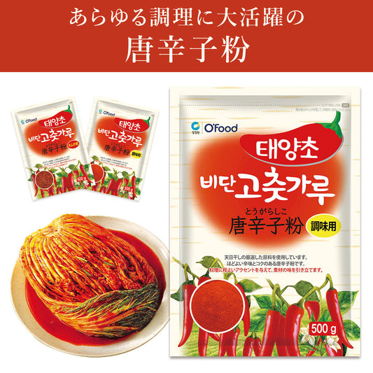 【10%OFF】ビダン 唐辛子粉(調味用) 500g|韓国調味料|とうがらし粉