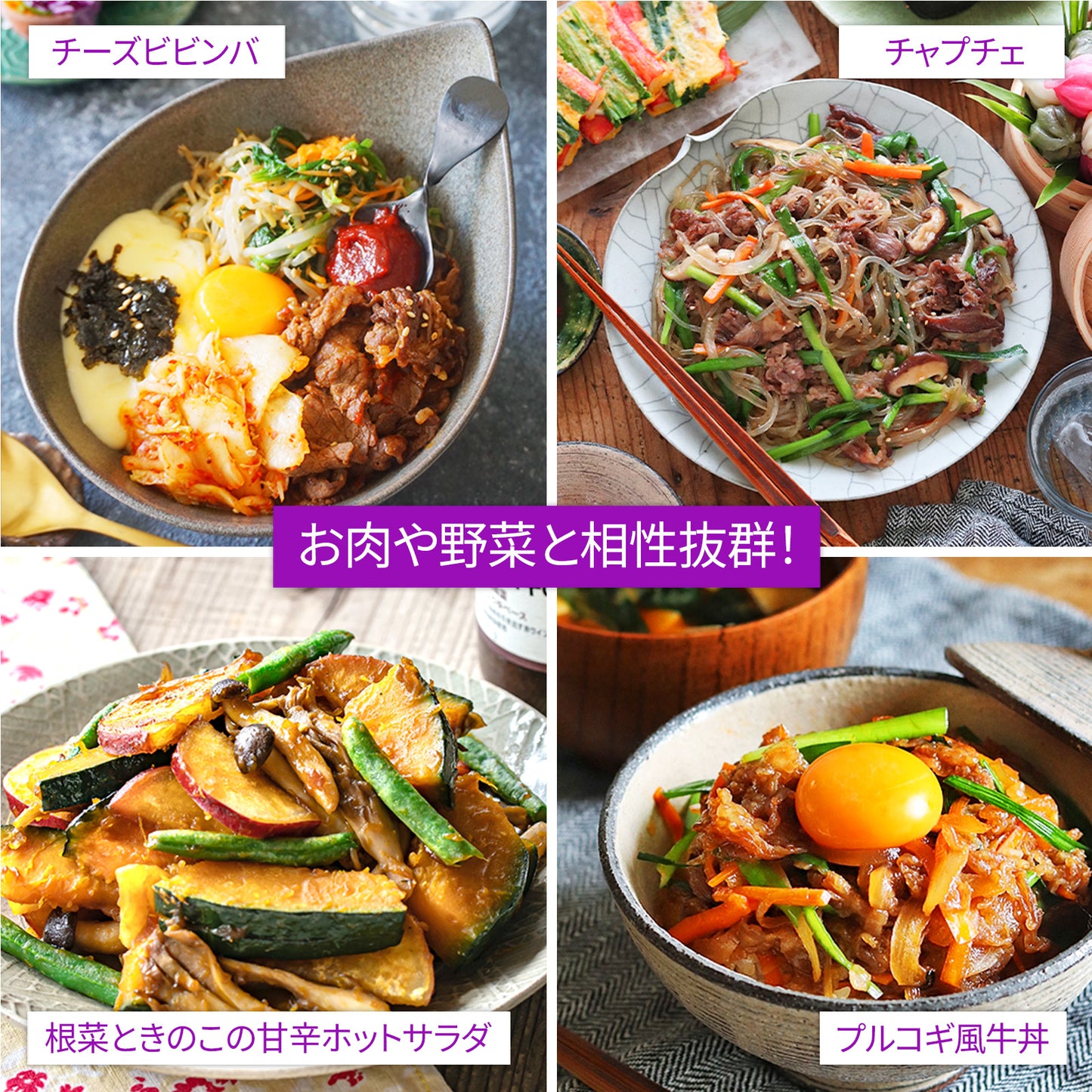 【賞味期限 2025/12/31】\15%OFF/プルコギのたれ 甘口280g|炒め物にぴったり韓国の万能調味料