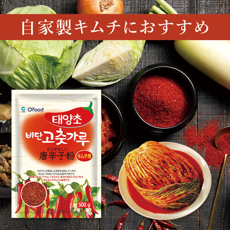 【10%OFF】ビダン 唐辛子粉(キムチ用) 500g|韓国調味料|とうがらし粉