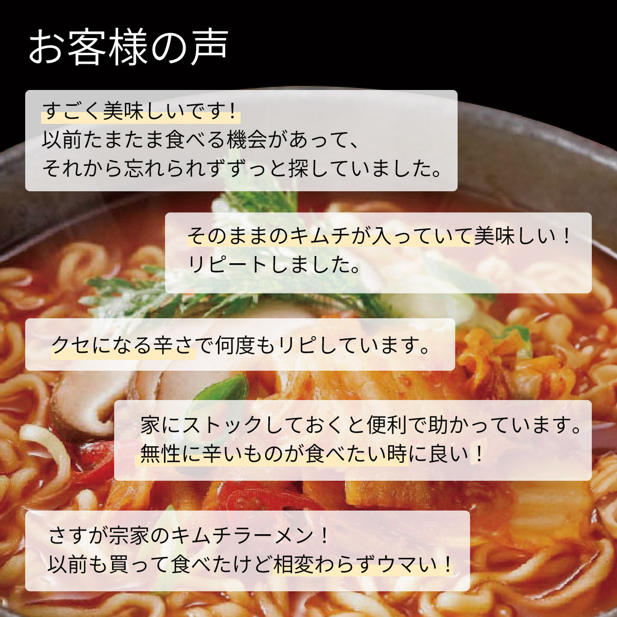 宗家 キムチラーメン 122g×3袋|即席麺|時短|炒めキムチ