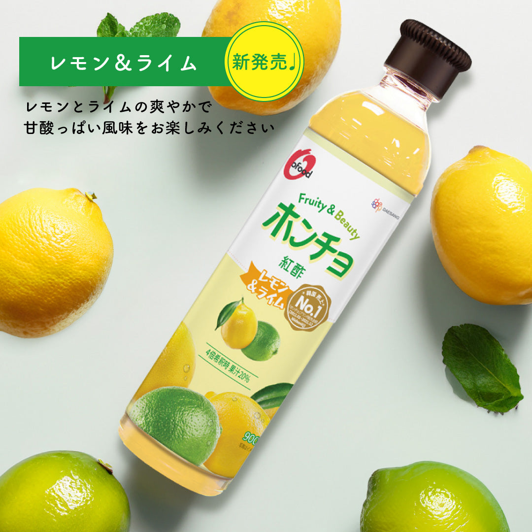 【賞味期限 2026/3/9】【30%OFF】飲むお酢 ホンチョ レモン&ライム 900ml|ビネガードリンク