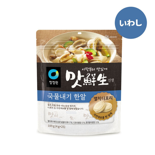 マッソンセン いわしだしタブレット