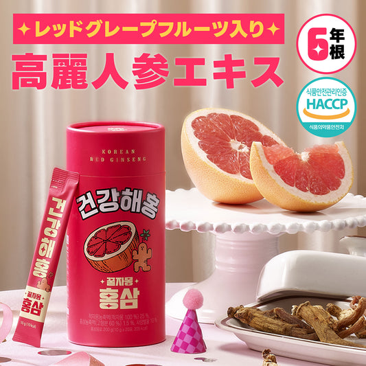 【55%OFF】Wellife グレープフルーツ入り高麗人参 10g×20個【送料無料】|美容と健康をサポートする伝統の力