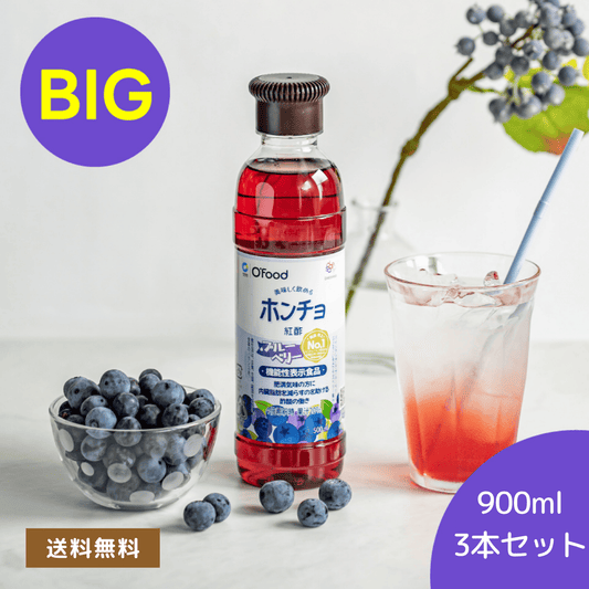 【送料無料】飲むお酢 ホンチョ ブルーベリー 3本セット|ビネガードリンク 果実のお酢 イソマルトオリゴ糖