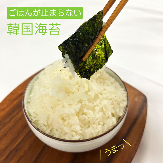 ごはんが止まらない韓国海苔