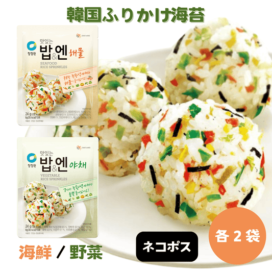 韓国ふりかけ海苔海鮮・野菜セット