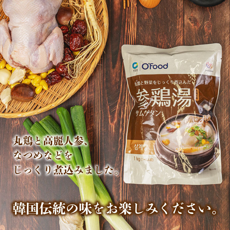 丸鶏と高麗人参、なつめなどをじっくり煮込んだサムゲタン