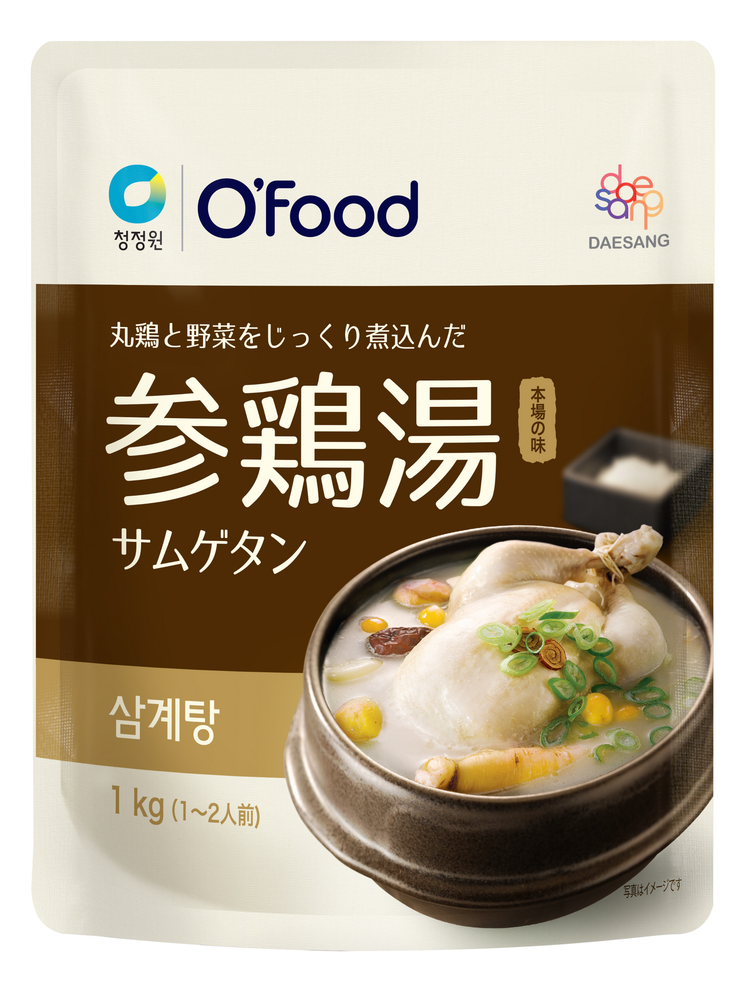 参鶏湯パッケージ