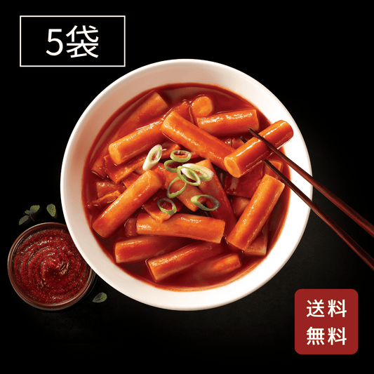 【送料無料】トッポギ パウチタイプ 5個|おうちで簡単!本格韓国グルメ