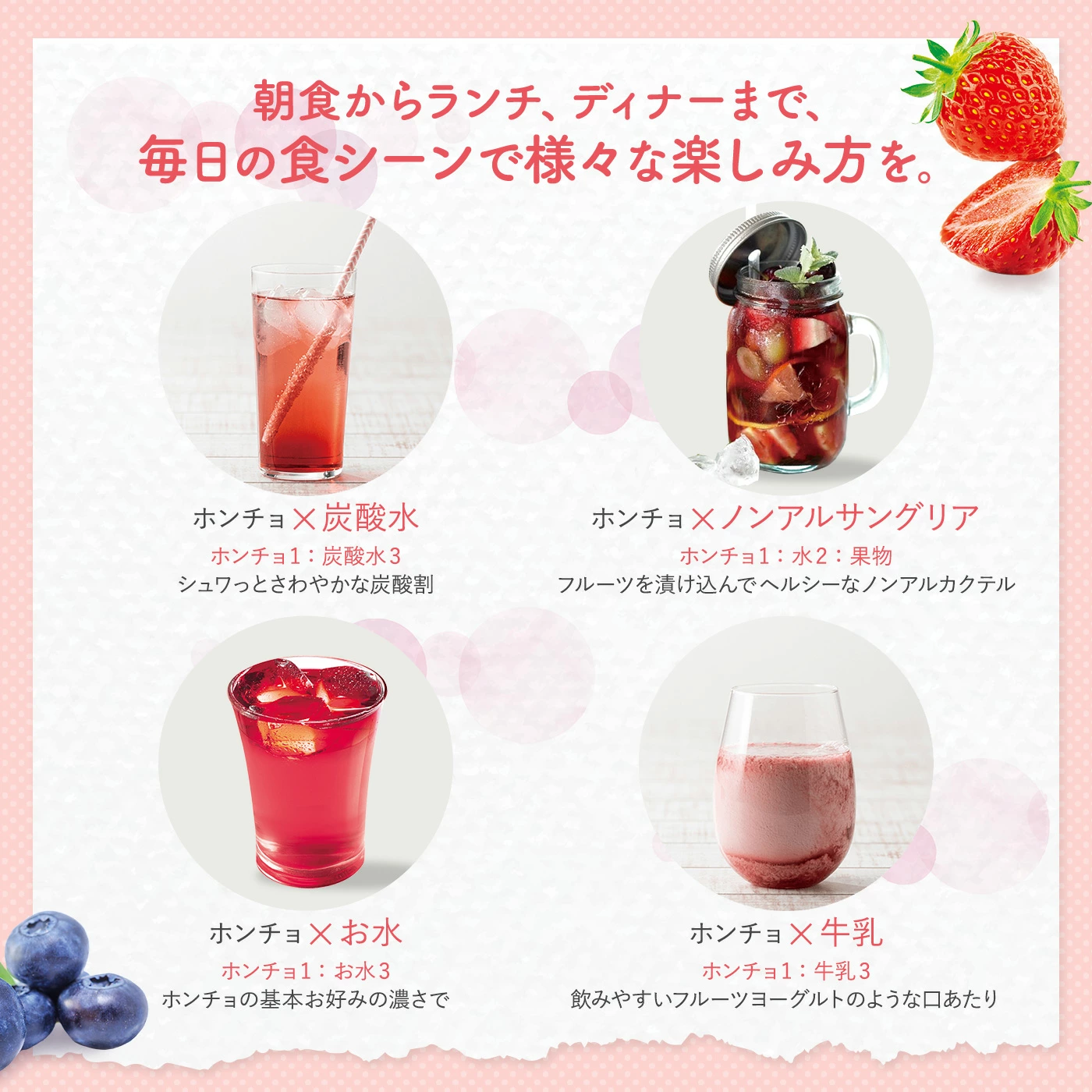 ホンチョ 紅酢 ざくろ 500ml|機能性表示食品 飲むお酢 ビネガードリンク りんご酢