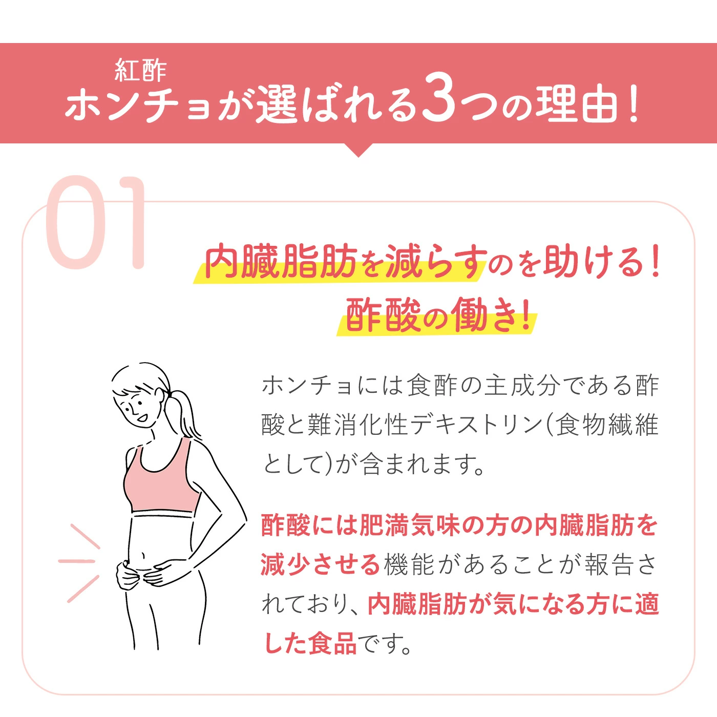 ホンチョ 紅酢 ざくろ 500ml|機能性表示食品 飲むお酢 ビネガードリンク りんご酢