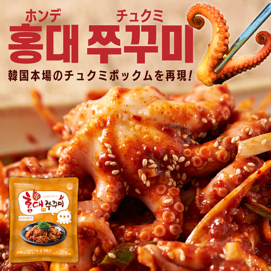 ホンデ チュクミ (イイダコ炒め) 1袋 300g