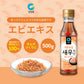 【賞味期限 2026/01/08】【15％OFF】エビエキス 500g｜清浄園 チョンジョンウォン 韓国調味料