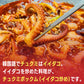 ホンデ 激辛チュクミ(イイダコ炒め) 1袋 300g