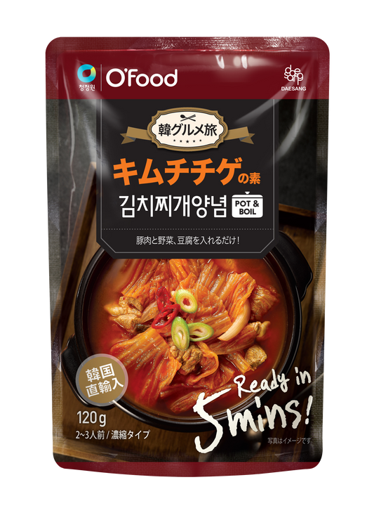 キムチチゲの素 120g 韓グルメ旅