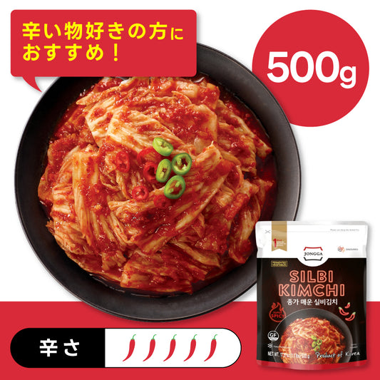シルビキムチ 500g｜韓国キムチ｜宗家(チョンカ)JONGGAキムチ