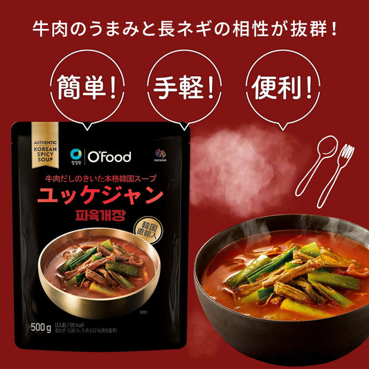 ユッケジャン 500g
