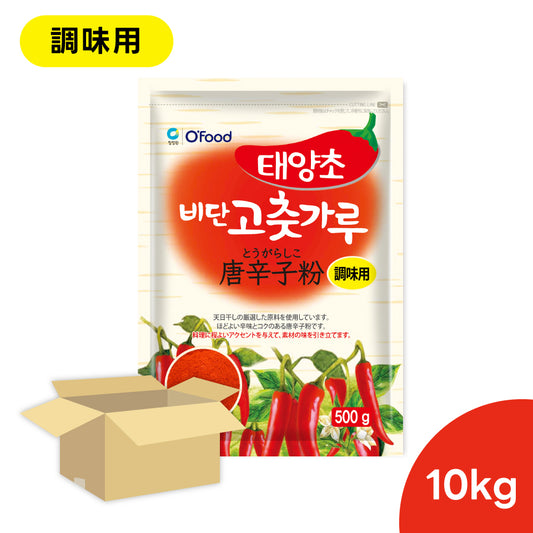 唐辛子粉 調味用 10kg