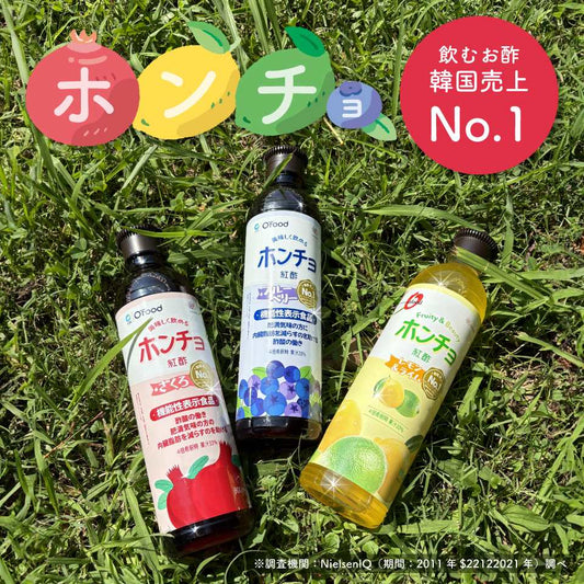 【送料無料】飲むお酢 ホンチョ 900ml×3種セット｜ビネガードリンク