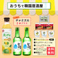 【おうち韓国居酒屋】ホンチョ(レモン&ライム)&キムチラーメン&韓国海苔 満喫セット｜チャミスル グラス付き