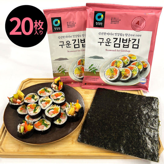 海苔巻き用海苔20枚｜キンパ用 清浄園 チョンジョンウォン O'Food オーフード 韓国海苔