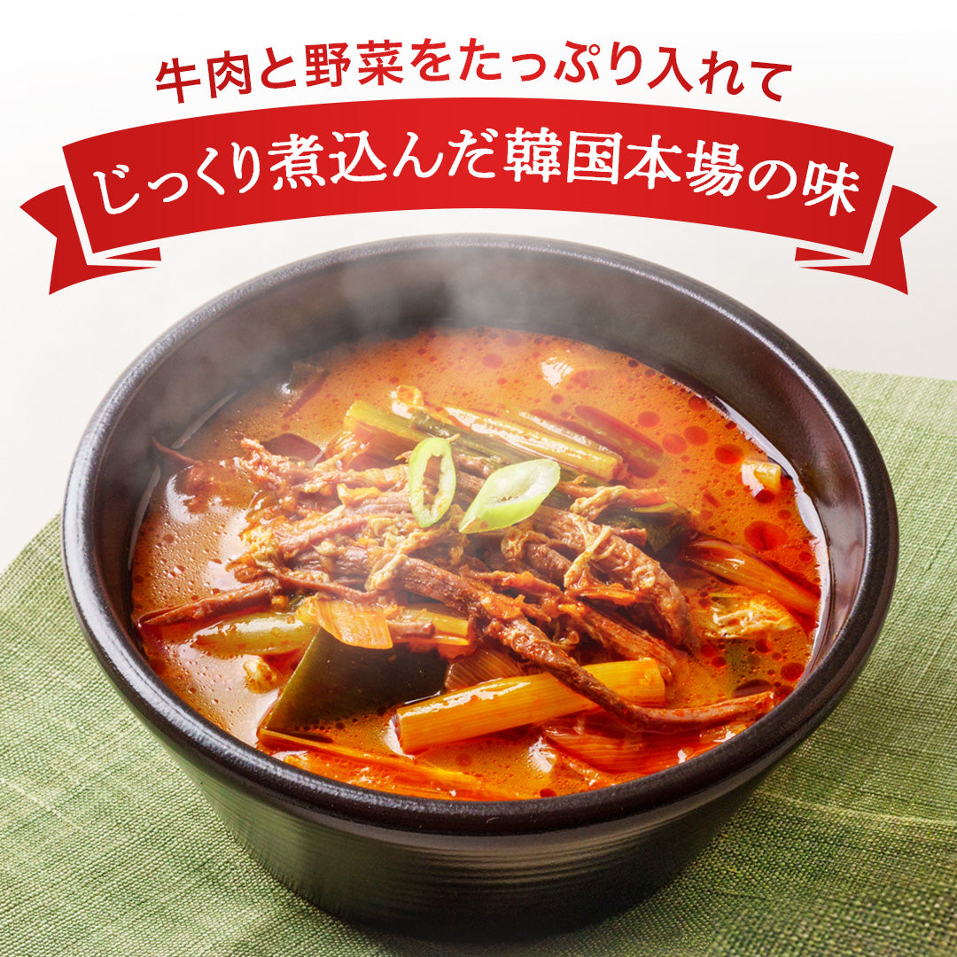 【10％OFF】ユッケジャン 500g｜韓国のピリ辛本格スープ