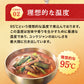 【10％OFF】ユッケジャン 500g｜韓国のピリ辛本格スープ
