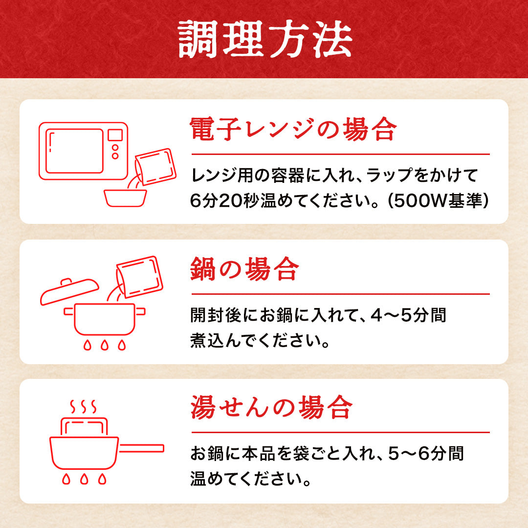 【10％OFF】ユッケジャン 500g｜韓国のピリ辛本格スープ