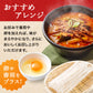 【10％OFF】ユッケジャン 500g｜韓国のピリ辛本格スープ