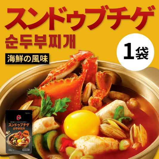 スンドゥブチゲ 400g｜순두부찌개 豆腐の旨辛チゲ