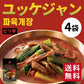 【送料無料】ユッケジャン 400g×4袋｜육개장 牛肉と野菜のピリ辛スープ