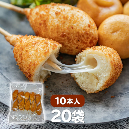 【業務用まとめ買い】チーズハットグ 10本入×20袋(合計200本・5kg)＼1本たった171円／｜とろ～りチーズのスナック 送料無料