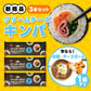 【新発売特典】クリームチーズキンパ 3本セット ＜チーズボール1袋＋水冷麺1袋＞付き！