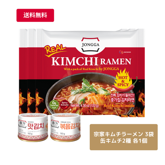 キムチラーメン×缶キムチ セット