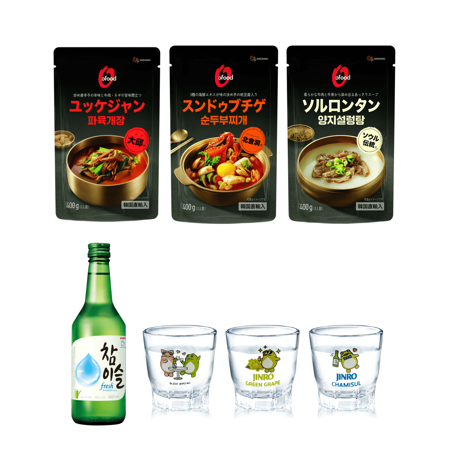 【韓国晩酌セット】スープ3種（ユッケジャン／ソルロンタン／スンドゥブチゲ）＋チャミスル1本 ＋ソジュグラス3個