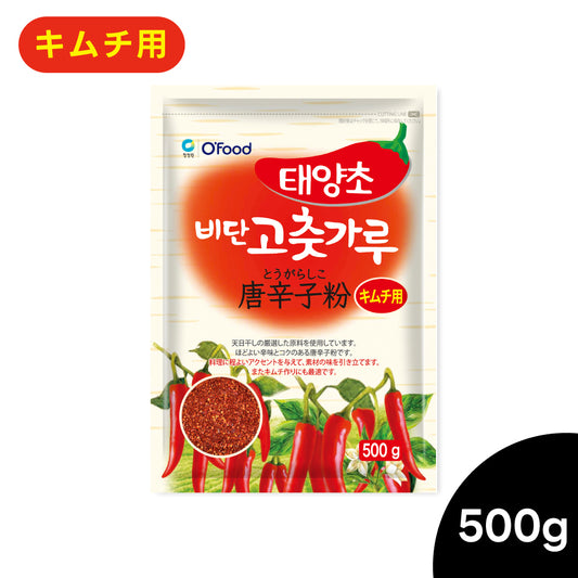 【10％OFF】ビダン 唐辛子粉(キムチ用) 500g｜韓国調味料｜とうがらし粉