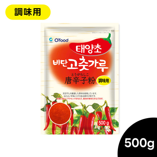 【10％OFF】ビダン 唐辛子粉(調味用) 500g｜韓国調味料｜とうがらし粉