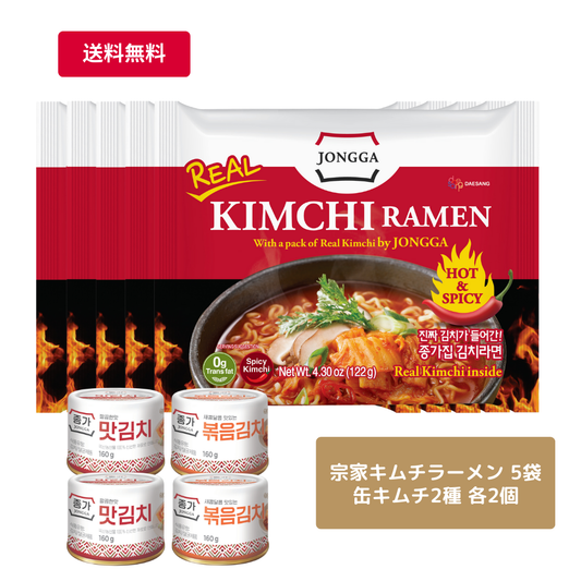 宗家キムチ ラーメン