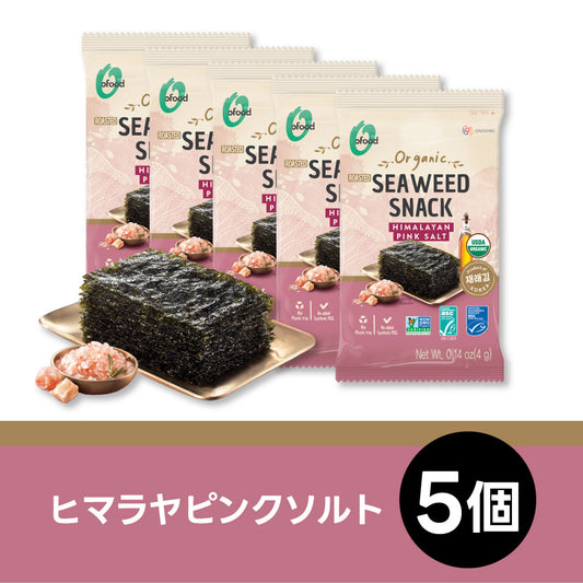 【ネコポス】ヒマラヤピンクソルト5個｜おやつやおつまみにぴったり韓国のり