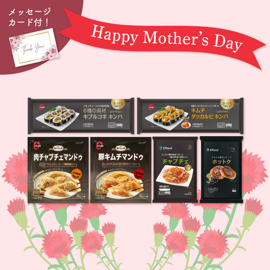 【送料込み】＼母の日／韓国人気！冷凍食品 6種詰め合わせ　★メッセージカード付