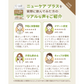 【定期便】ニューケア プラス NUCARE 1ケース(200ml×30本)｜高齢者や体調回復期の栄養サポート