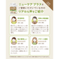 【定期便】ニューケア プラス NUCARE 1ケース(200ml×30本)｜高齢者や体調回復期の栄養サポート