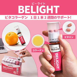 インナービューティー覚醒ヒーリング 飲む ビタコラーゲン BELIGHT｜ニューケアインナービューティー