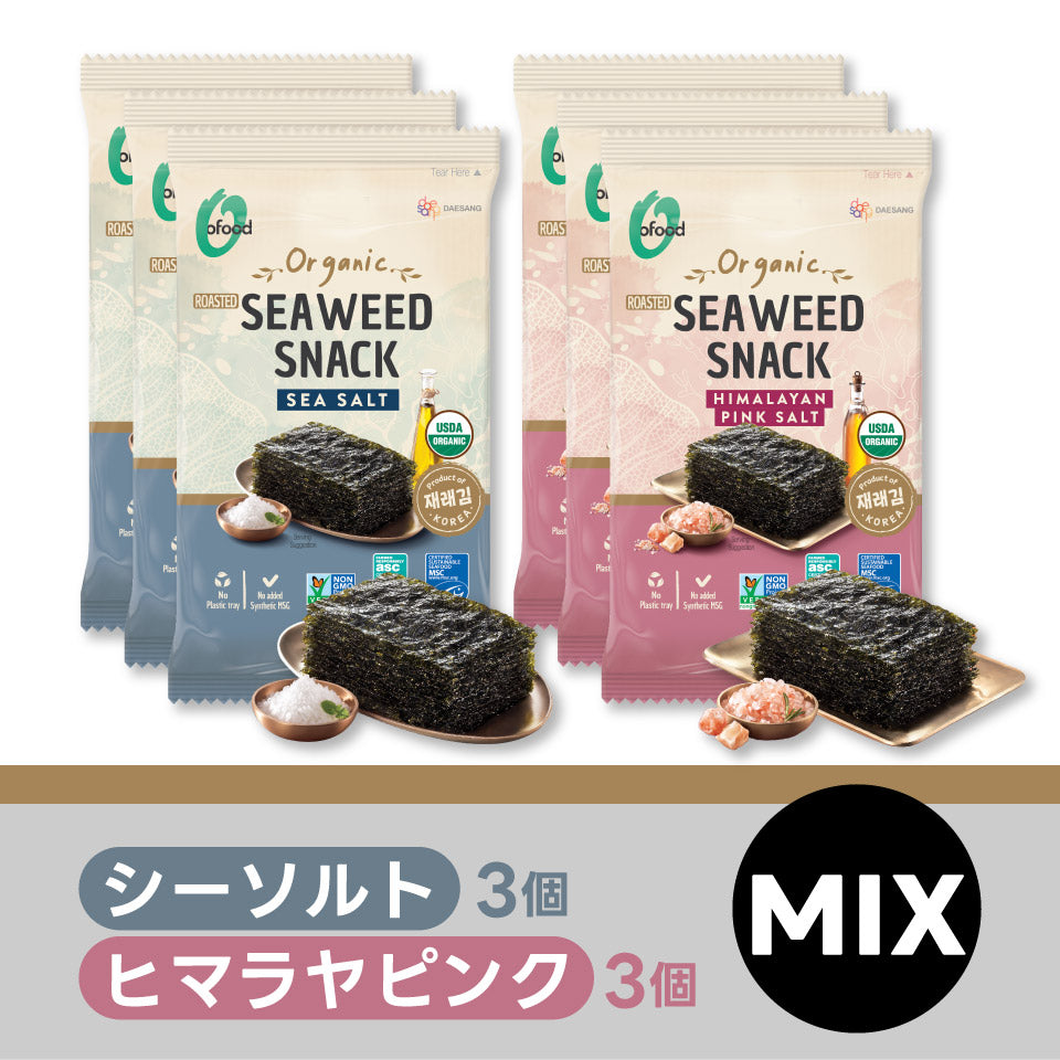 ヒマラヤピンク3個+シーソルト3個 MIX＜送料無料＞｜韓国海苔