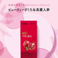 【賞味期限2025-09-17	】＼50％OFF／ビューティーざくろ＆高麗人参 10ml×30個