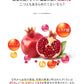 【賞味期限2025-09-17	】＼50％OFF／ビューティーざくろ＆高麗人参 10ml×30個
